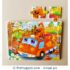 12 Pieces Wooden Jigsaw Puzzle - Fire Engine