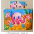 12 Pieces Wooden Jigsaw Puzzle - Octopus