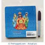 Christmas in the Manger Board Book