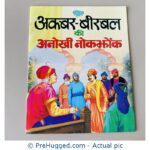 Akbar-Birbal Ki Anokhi Nonk-Jhonk - Hindi Book