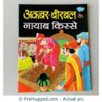 Akbar-Birbal Ke Nayab Kissey