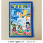 Gitamala - Poem Book