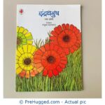 Indradhanush