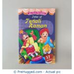 All Time Favourite Tales Of Tenali Raman