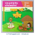 Naisha Gayi Village- Hindi Book