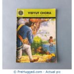 Amar Chitra Katha - Vidyut Chora: A Jain Tale