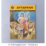 Amar Chitra Katha - Ayyappan: The Lord of Shabarimala