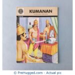 Amar Chitra Katha - Kumanan: The King Who Loved Poetry