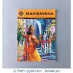 Amar Chitra Katha - Mahiravana: A Magician Outwitted