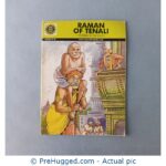 Amar Chitra Katha - Raman Of Tenali: The Birbal Of The South