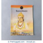 Amar Chitra Katha - Basaveshwara: The Revolutionary Saint