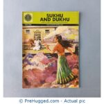 Amar Chitra Katha - Sukhu And Dukhu: Folktales From Bengal