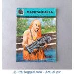 Amar Chitra Katha - Madhvacharya: A Vaishnava Saint Philosopher