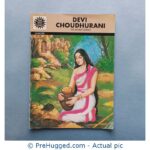 Amar Chitra Katha - Devi Choudhurani: The Bandit Queen