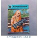 Amar Chitra Katha - Madhvacharya: A Vaishnava Saint-Philosopher
