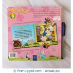 Fairy Tale Jigsaw Fun