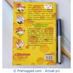 Geronimo Stilton The Mysterious Cheese Thief - PreHugged Children’s Book