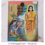 Amar Chitra Katha - Kacha And Devayani - PreHugged Children’s Book