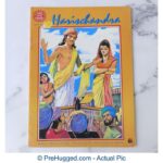 Amar Chitra Katha - Harischandra Front
