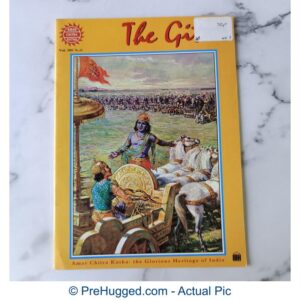 Amar Chitra Katha - The Gita Front