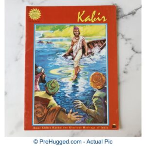 Kabir: Amar Chitra Katha: the Glorious Heritage of India Front