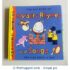 The Big Book Of Nursery Rhymes - Two Flap Books In One