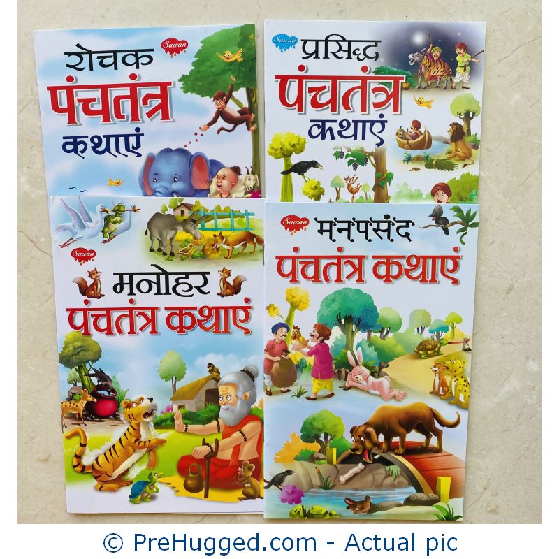 Panchtantra – Sawan 4 New Hindi story books