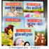 Panchatantra Story Books Set of 5 - Hindi