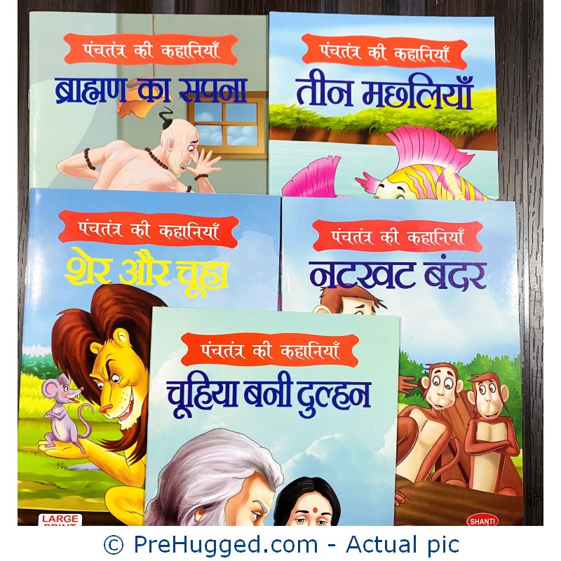 Panchatantra Story Books Set of 5 – Hindi