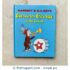Curious George At The Parade - Hardcover