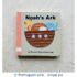 Noah's Ark Board book by Susana Gay, Owen Gay