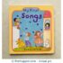 My First Songs Board book
