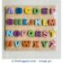 Wooden Chunky Puzzle - Alphabet / Capital Letter