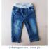 9-12 months Toffee House Denims