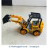 Friction Construction Vehicle - Excavator Truck