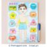 Wooden Peg Puzzle  - Learn the Human Anatomy (Boy)