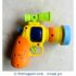 Police Sound Toy Gun - New