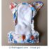 Unused Newborn ATD Cloth Diaper