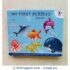 Toykraft: My First Animal Puzzles Game - Sea Animals