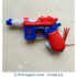 Projector Gun Toy with Flashing Light and Sound