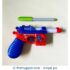 Red Projector Gun Toy