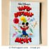 Walt Disney's Happy Birthday - Pop Up Book